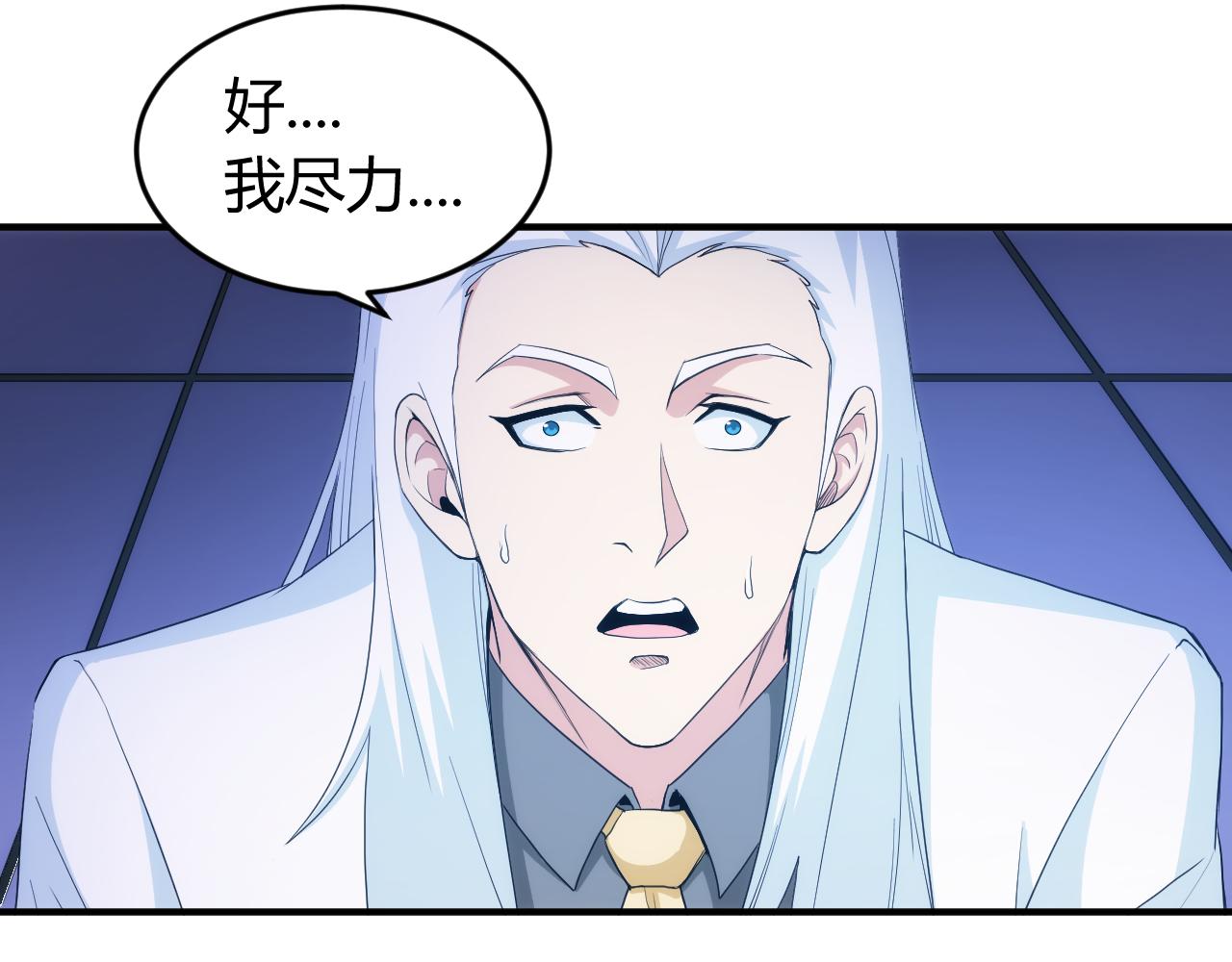 第239话 虚拟蔓延现实15