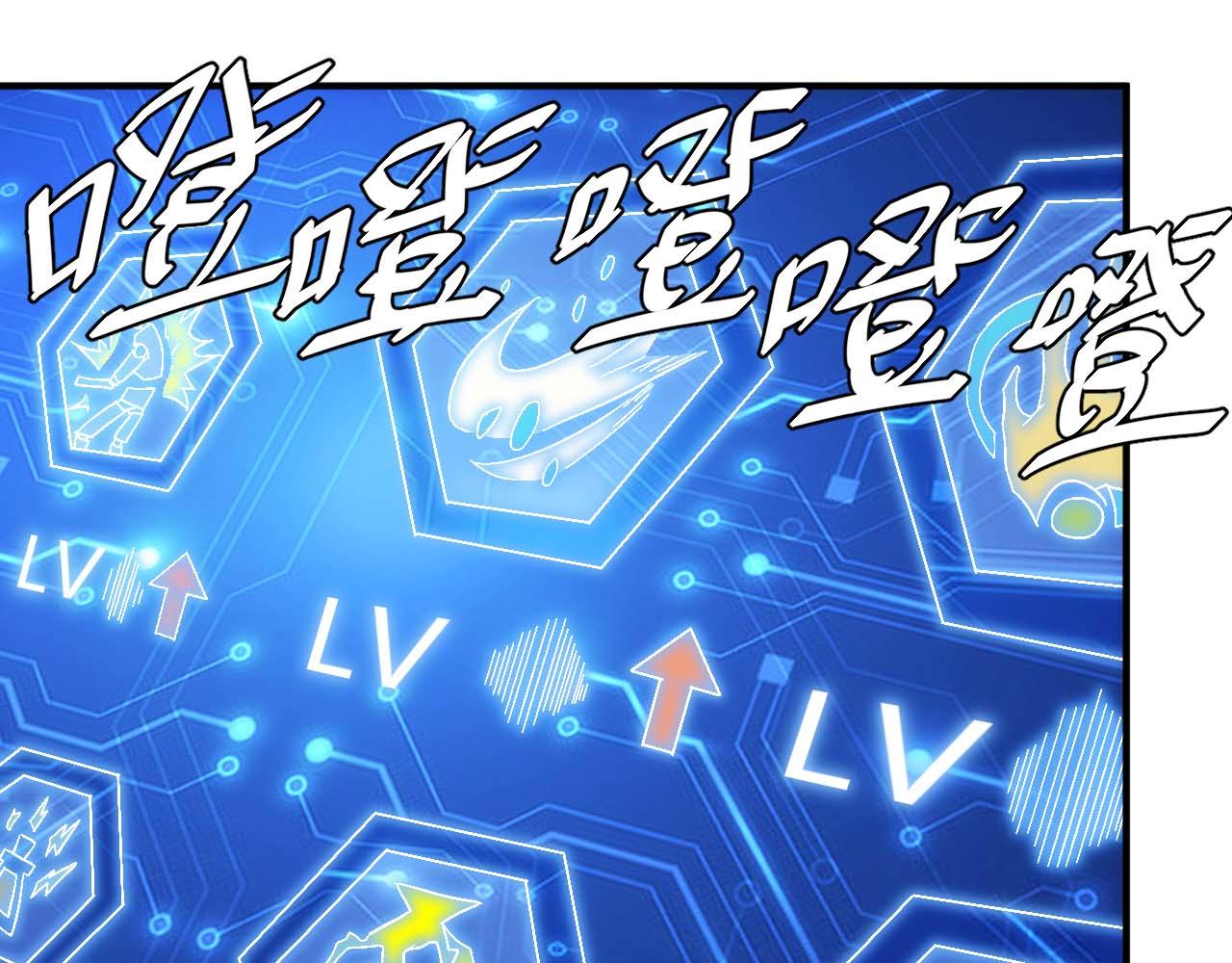 第296话 药师易楚80