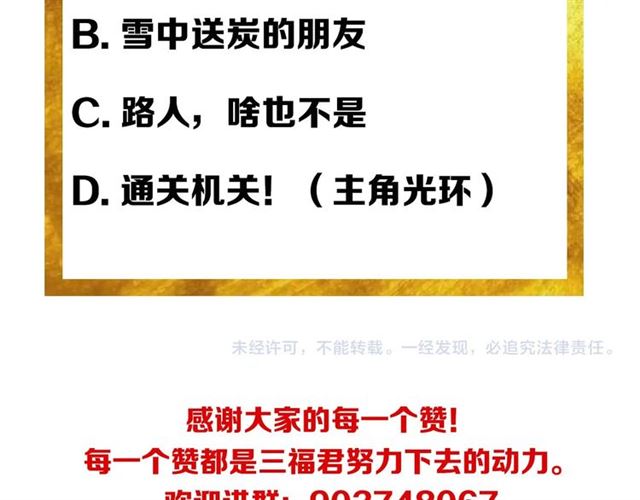 第144话 黑龙巢穴！125