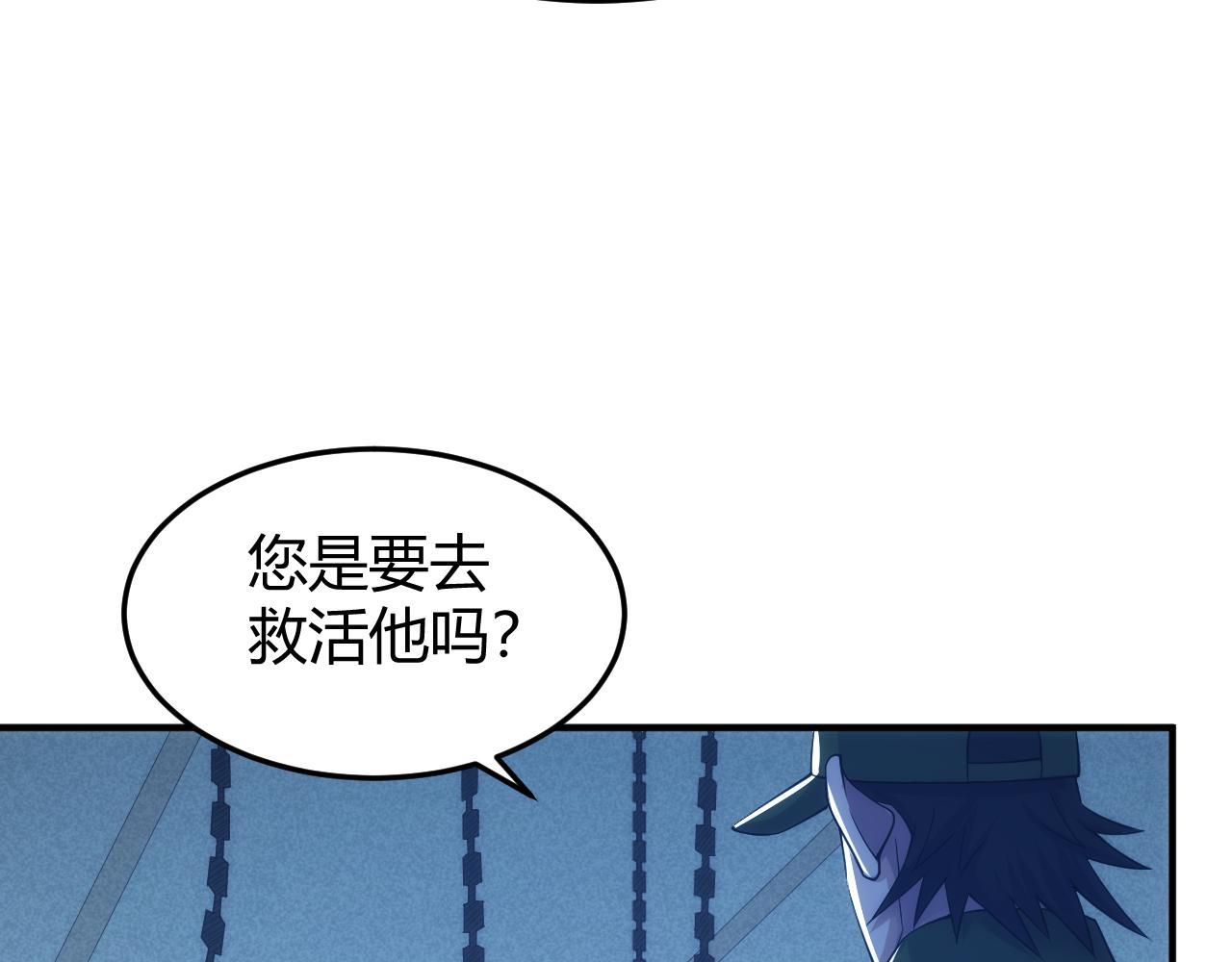 第273话 背水一战19