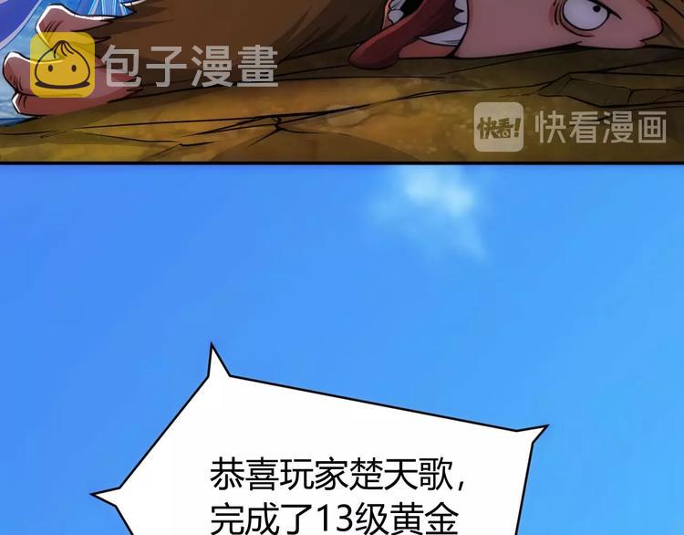 第48话 你们努力点啊！35
