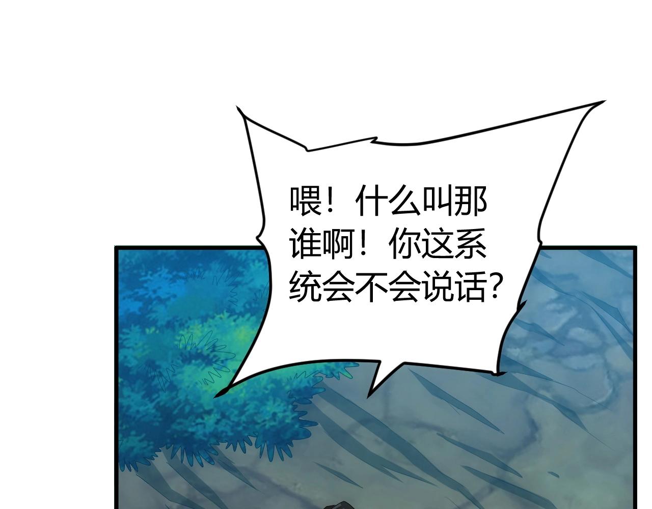 第128话 寻金分山67