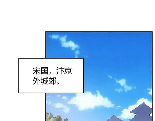 第78话 好久不见68