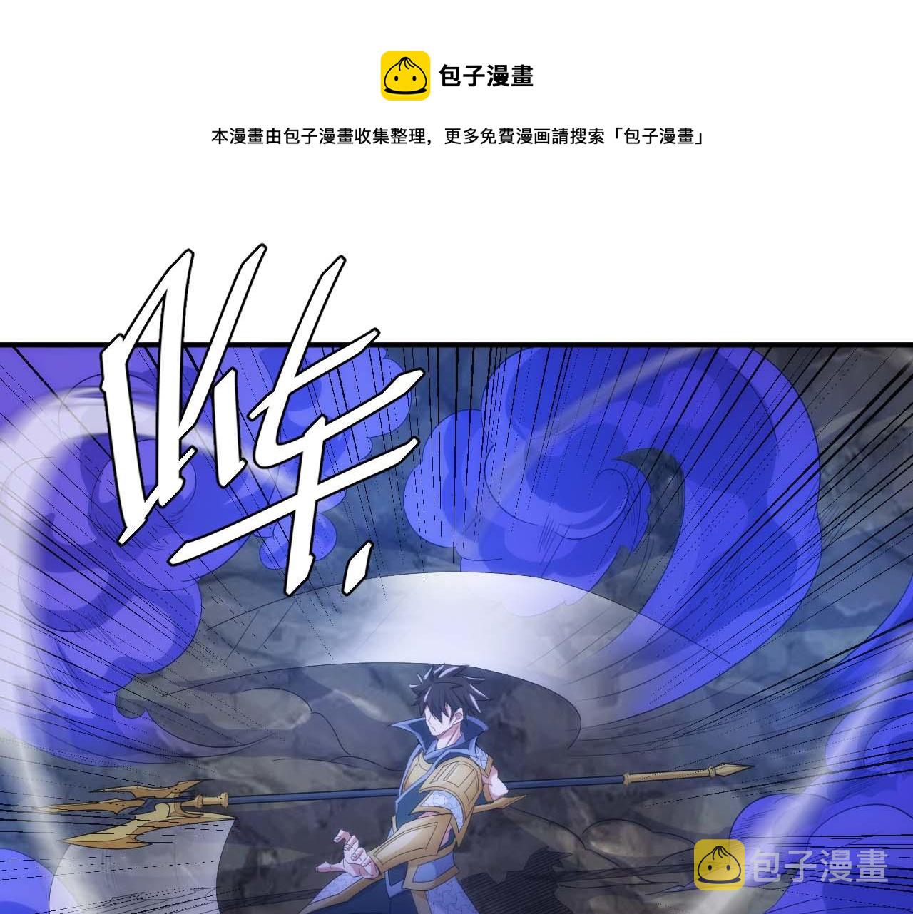 第296话 药师易楚30