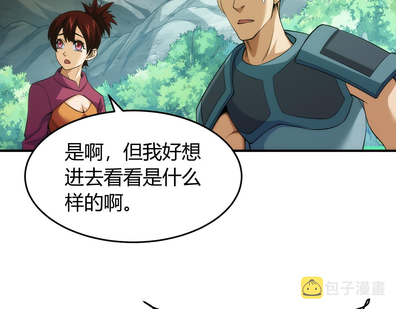 第259话 偷天换日57