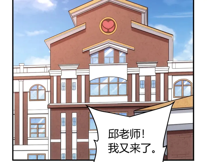 第172话 意外收获78