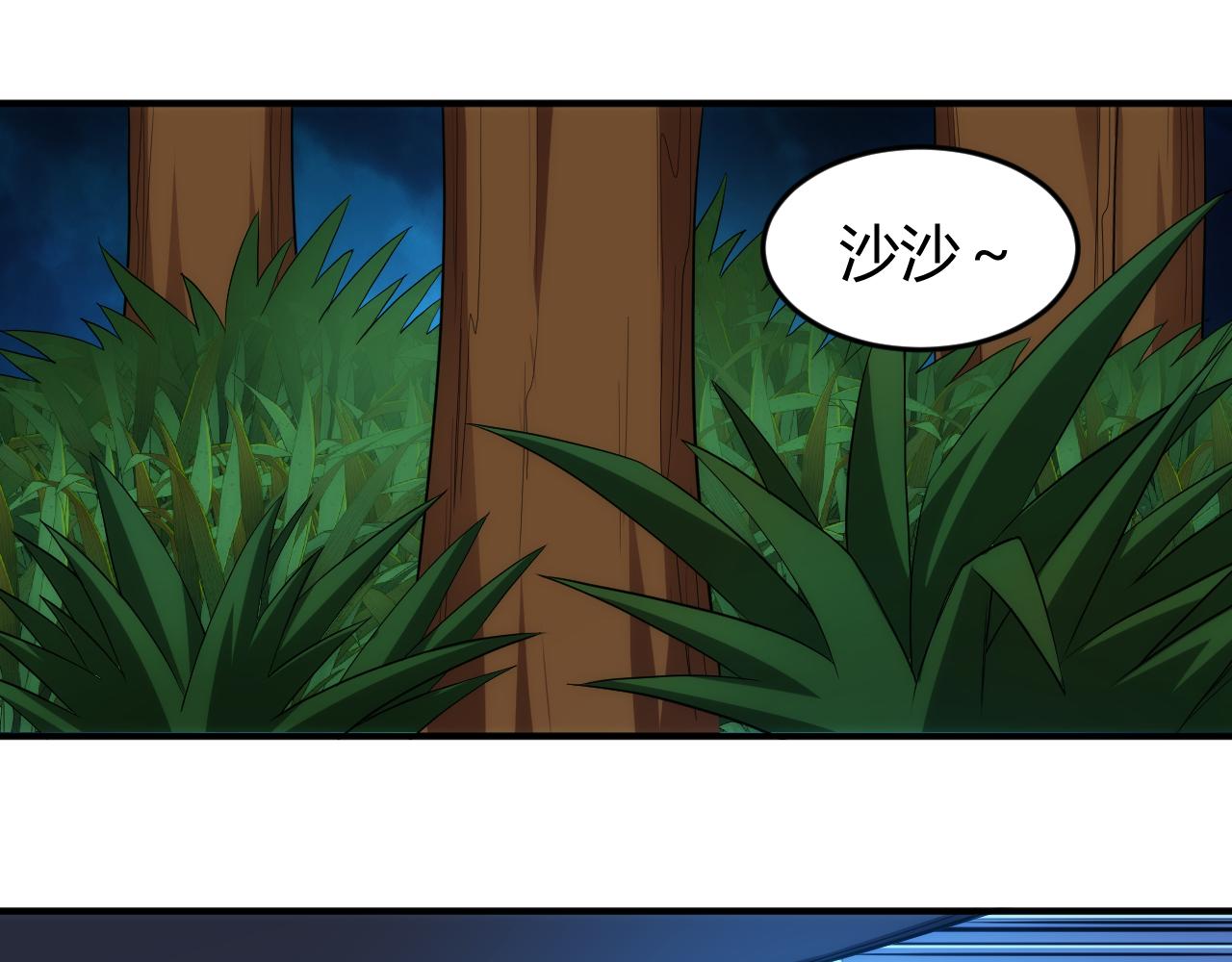 第244话 噬变85