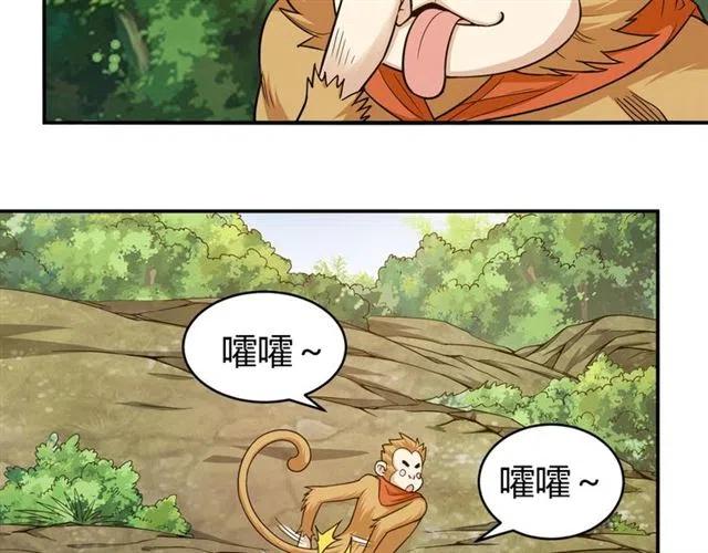 第91话 啓程元国69