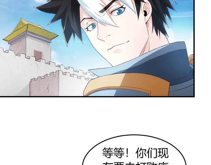 第167话 绝不屈服！85