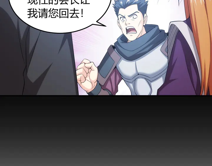 第216话 兄弟开黑吗？81