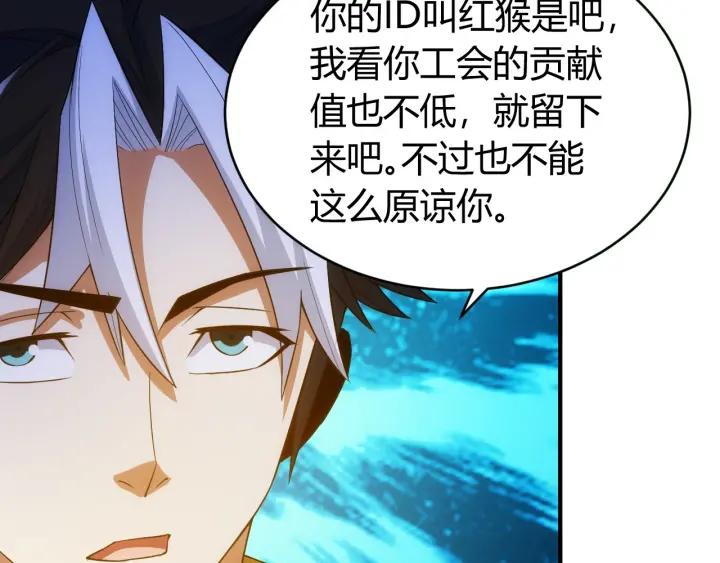 第105话 以前我没得选83