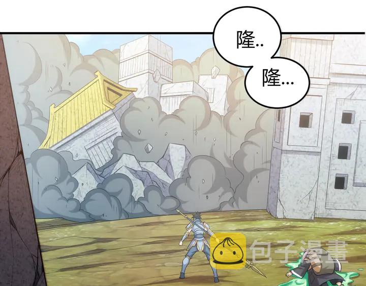 第171话 收获图监19