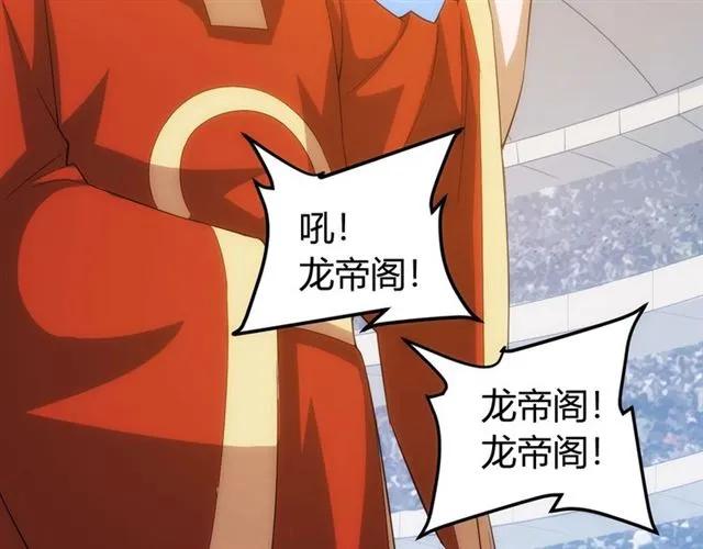 第111话 神壕大富翁！96