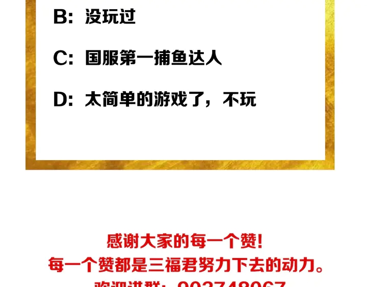 第200话 隋国副本76