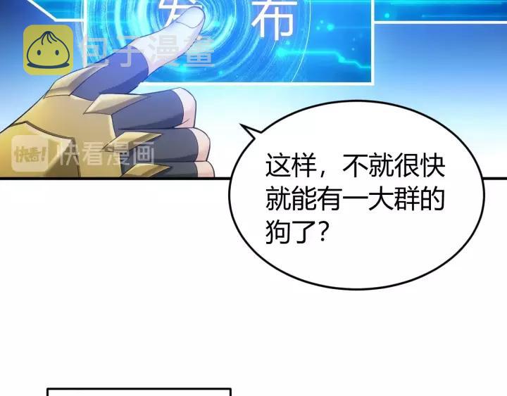 第138话 妖猫传67