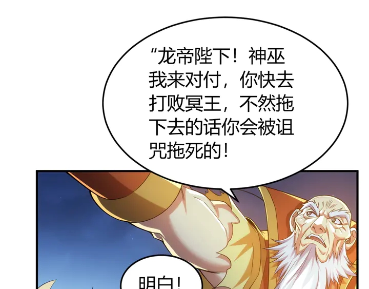 第221话 冥魂冤咒26