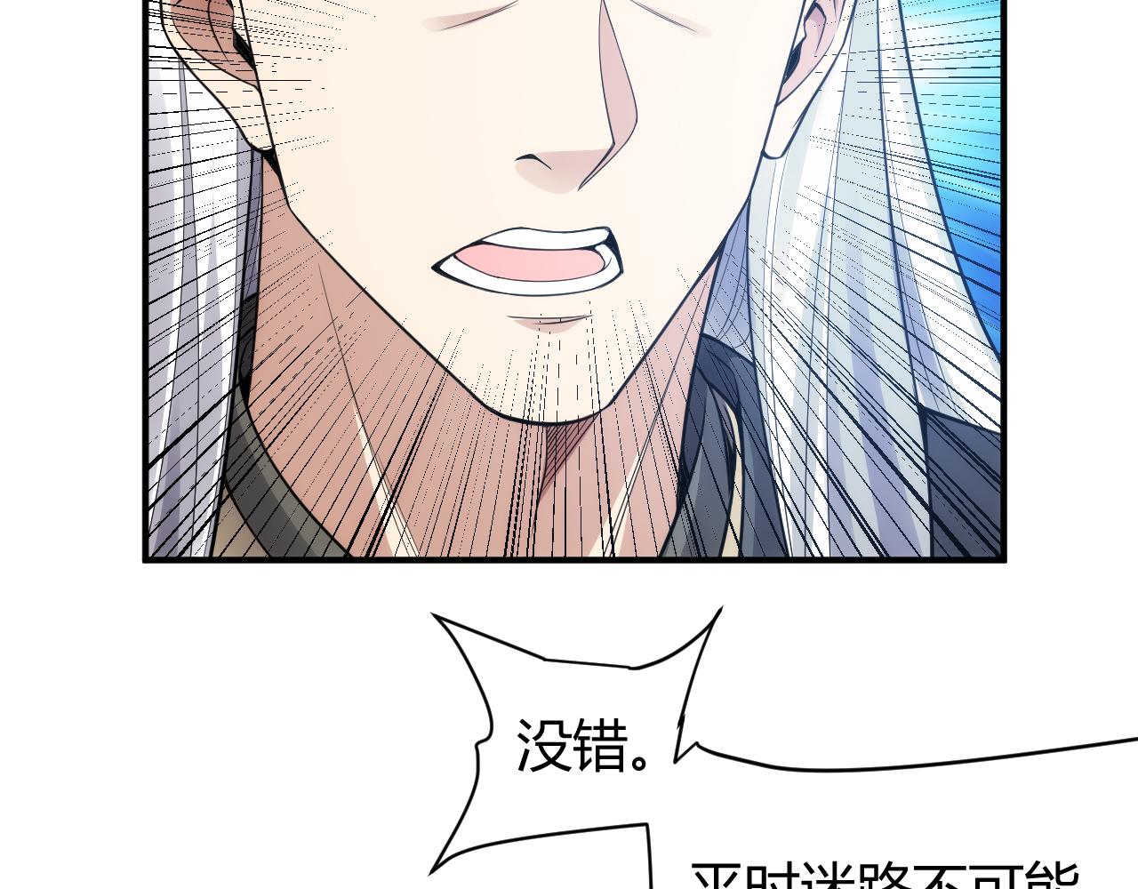 第262话 红猴突现7