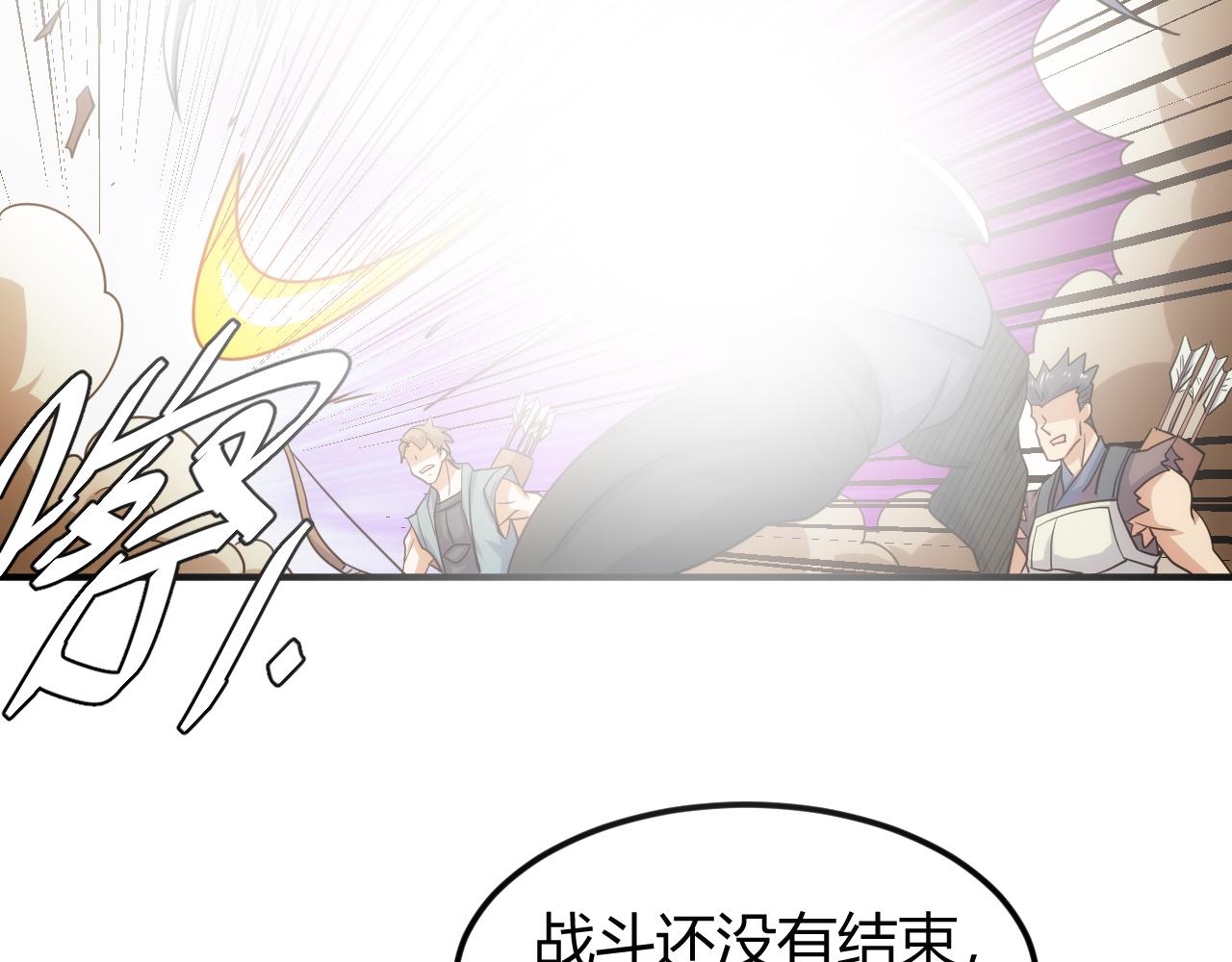 第305话 巨人的肩膀20