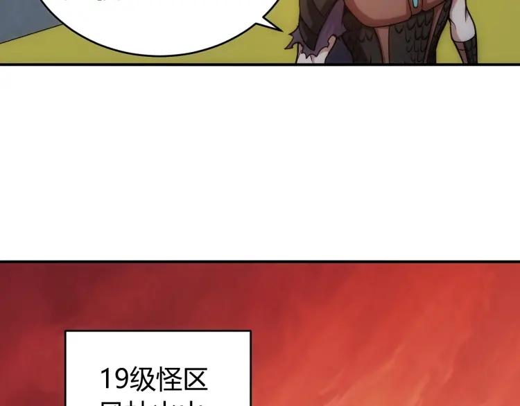 第65话 神壕小队31