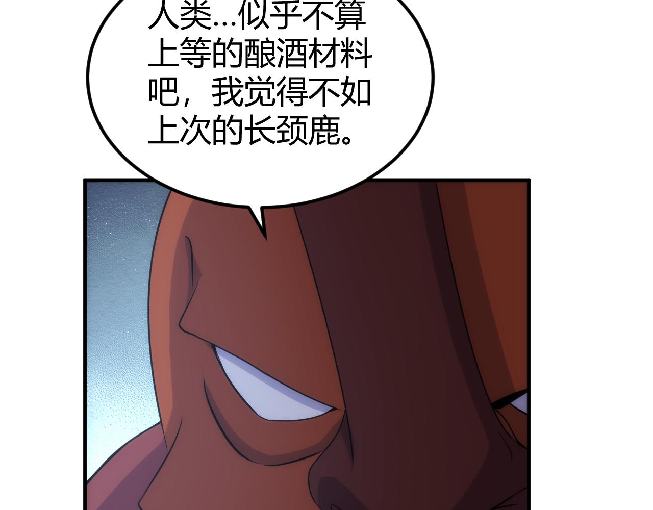 第311话 奇特的唤醒方式15