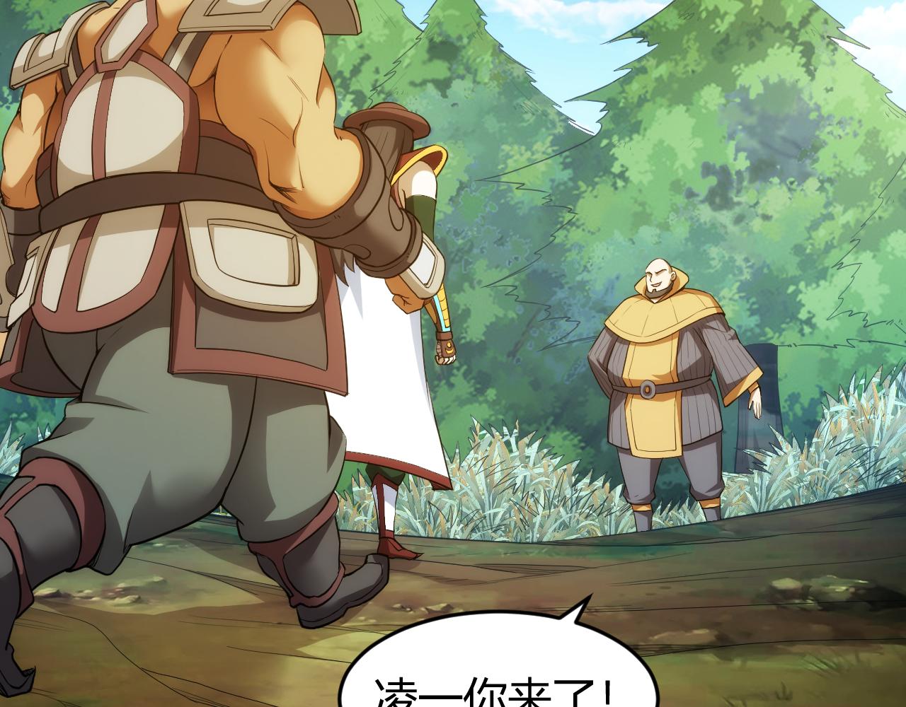 第244话 噬变80
