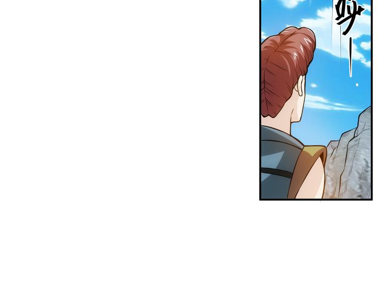 第16话 背後计划40