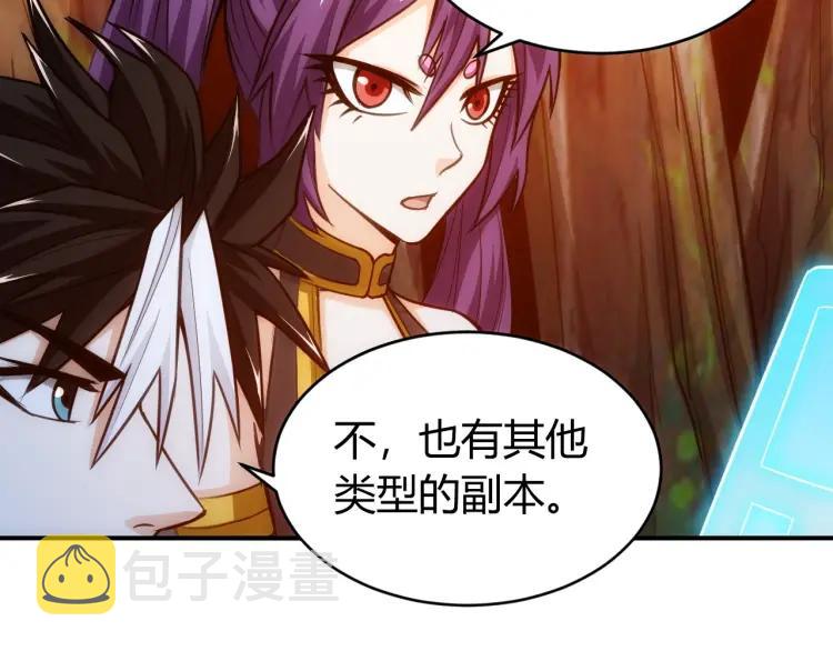 第65话 神壕小队94