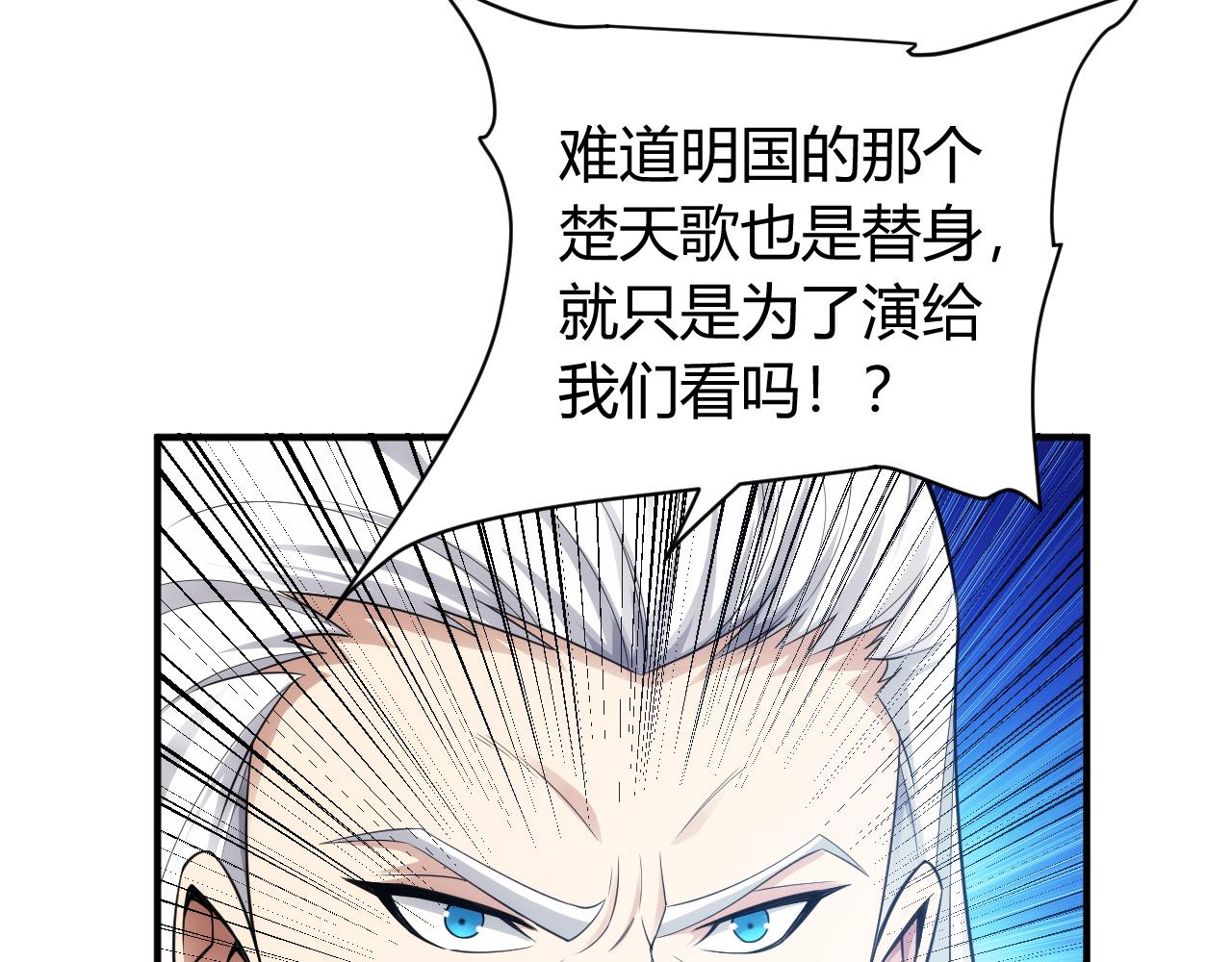 第262话 红猴突现6