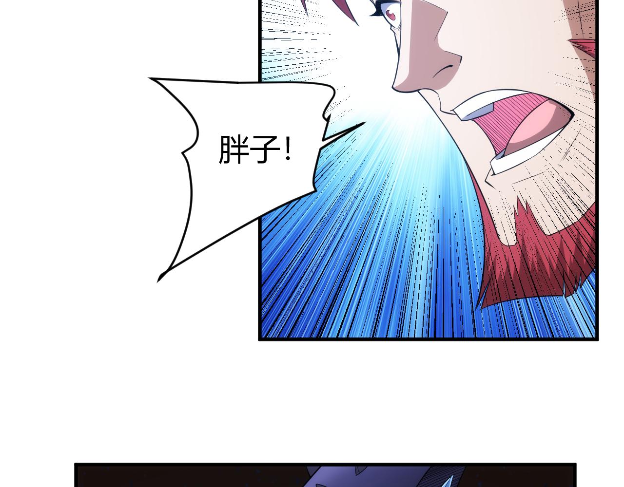 第246话 破甲44