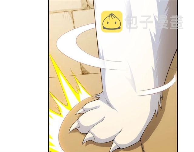 第139话 招财猫！22