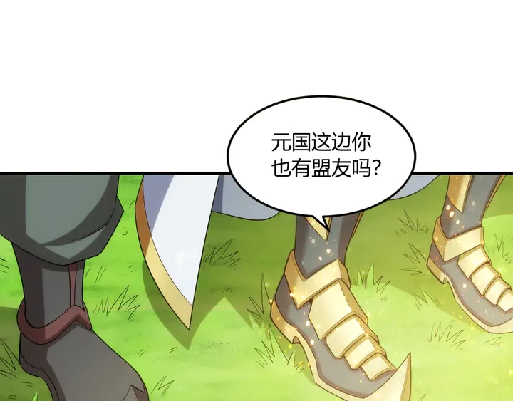 第197话 神秘商人的来历41