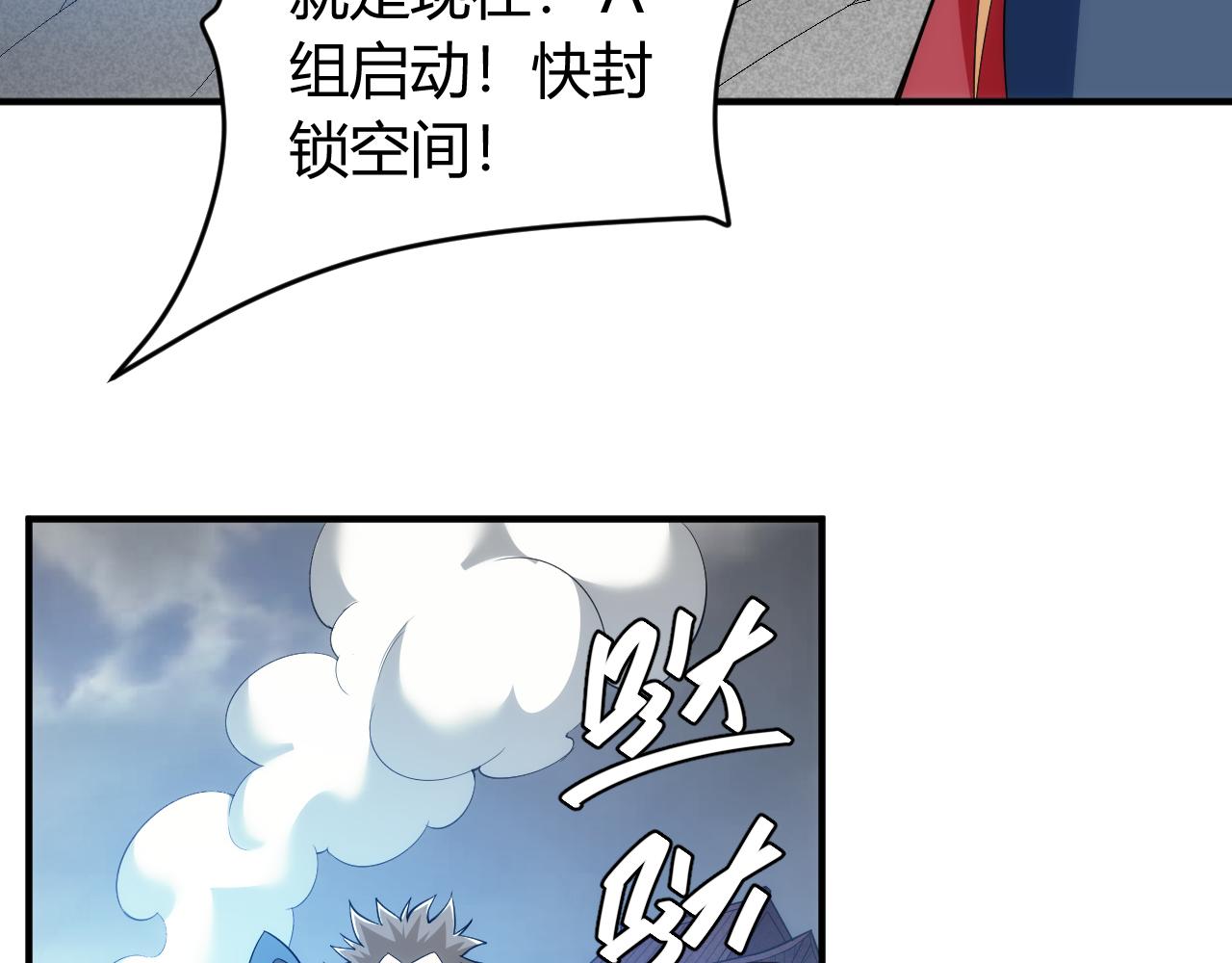 第241话 燎城25