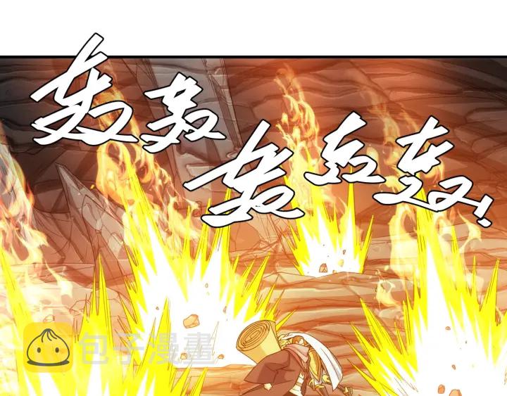 第233话 菜是原罪19