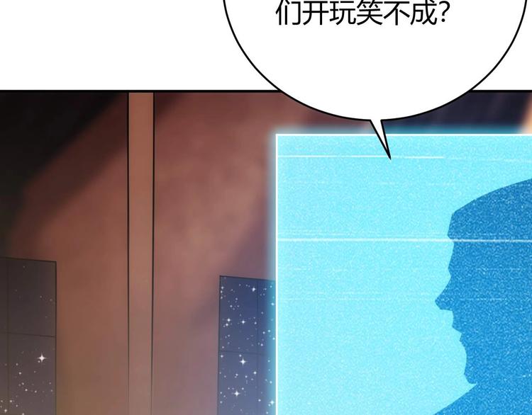 第39话 不惜代价！73