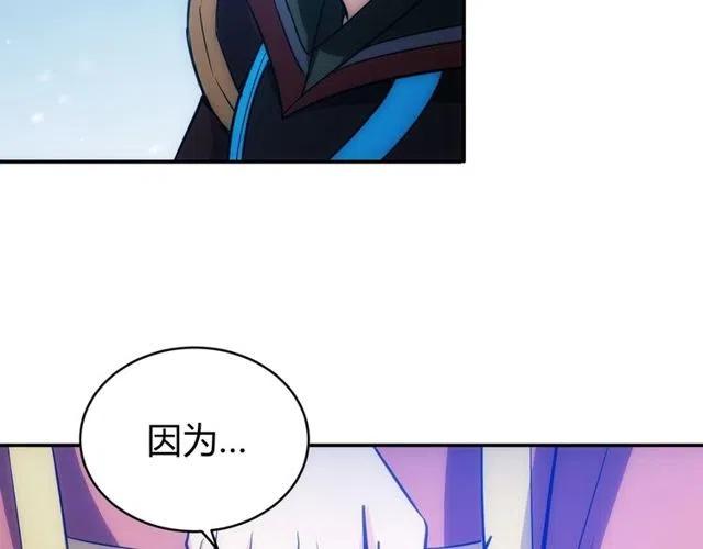 第74话 对不起，我是卧底22