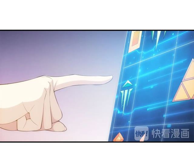 第143话 开心消消乐！119