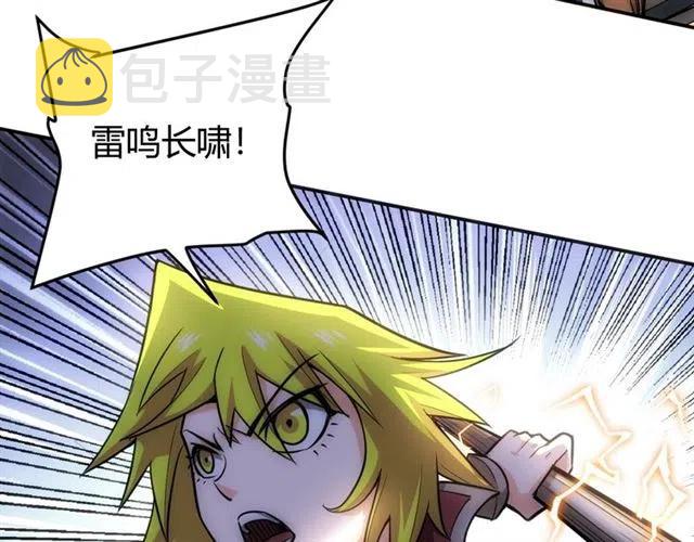 第79话 一个能打的都没有51