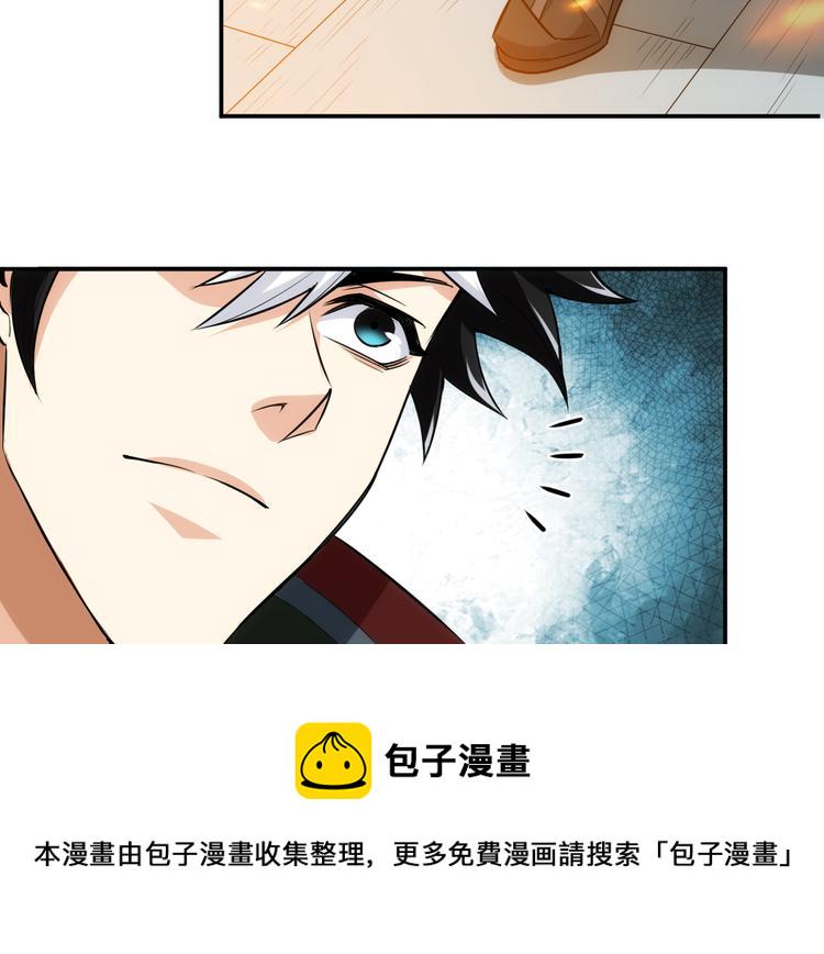 第25话 炼器阁16