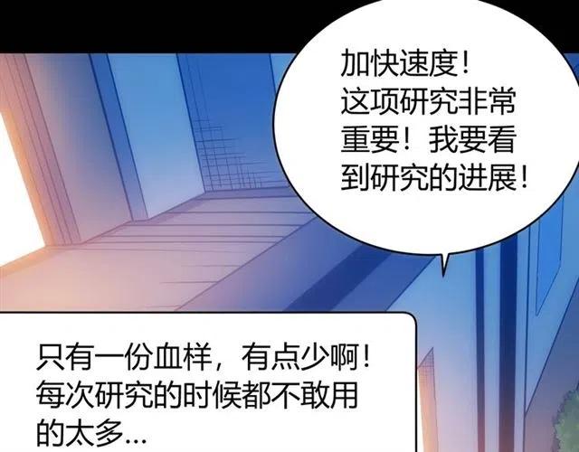 第89话 女仆小狸77