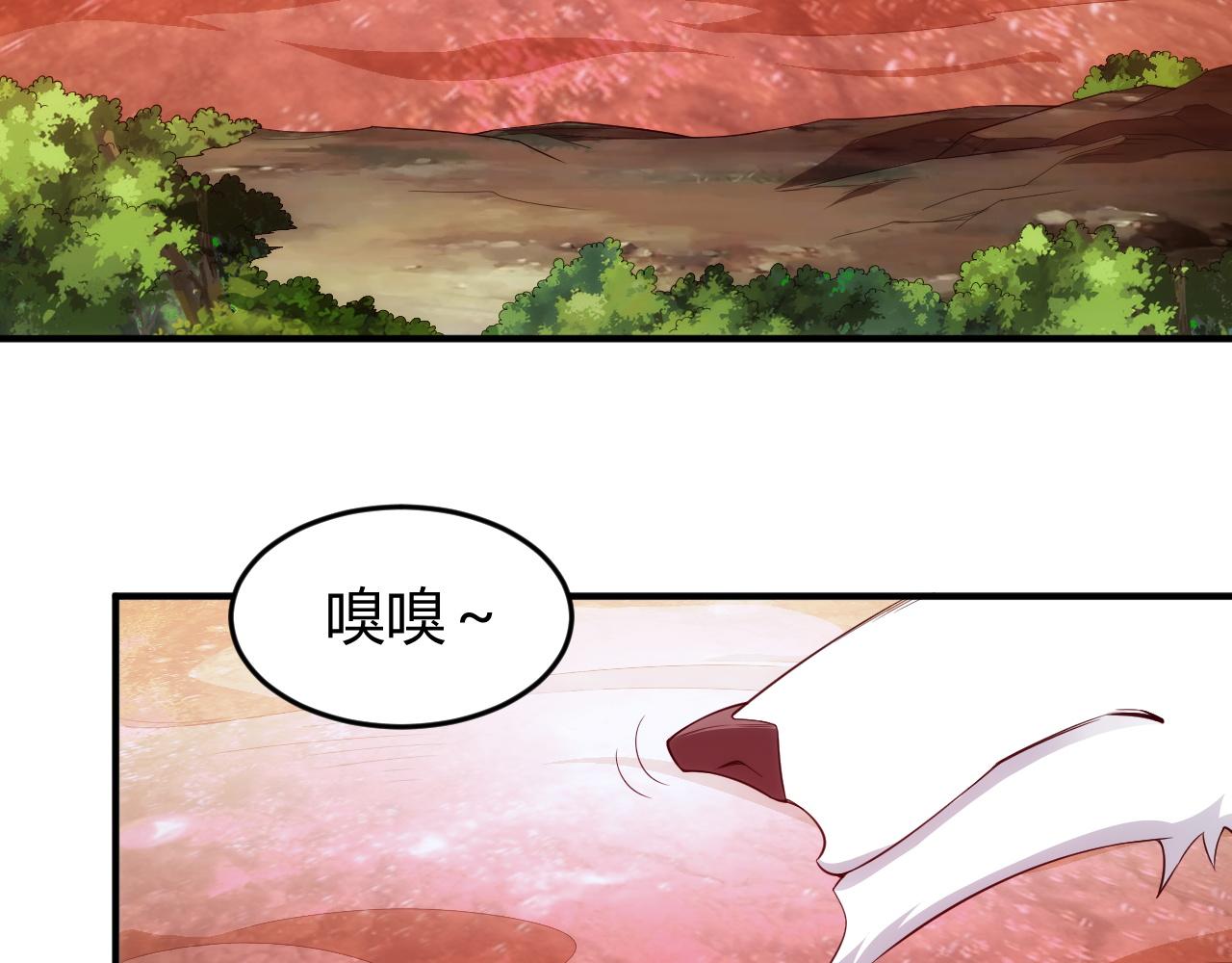 第252话 龙族遗蹟百草园16