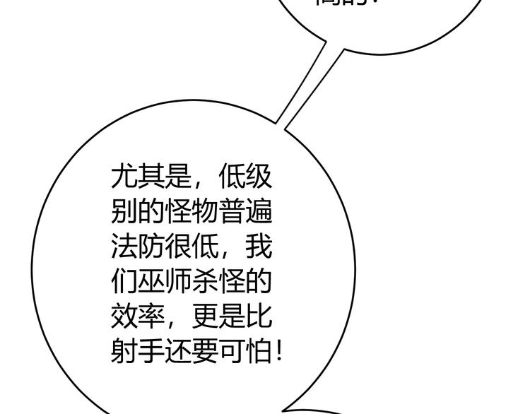 第23话 初到长安39