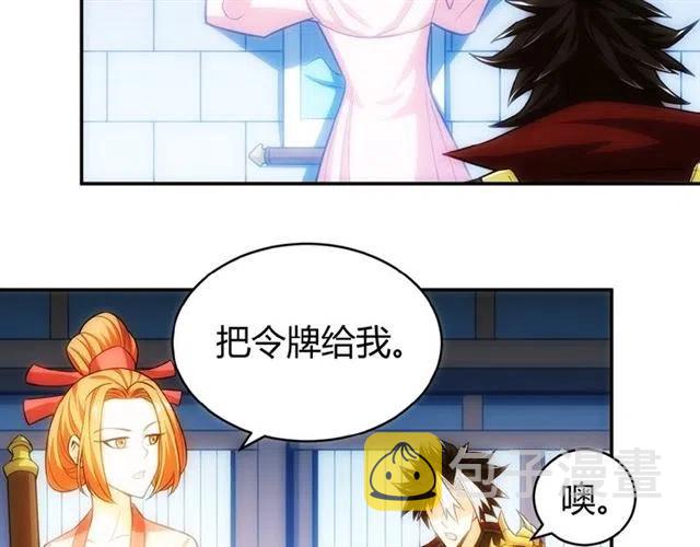 第78话 好久不见57