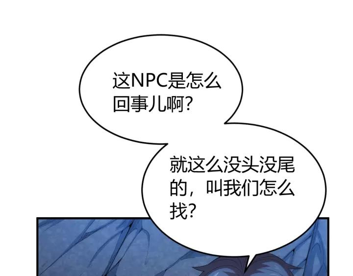 第138话 妖猫传25