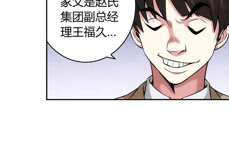 第29话 鸿门宴30
