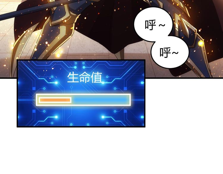 第162话 节节败退？！67