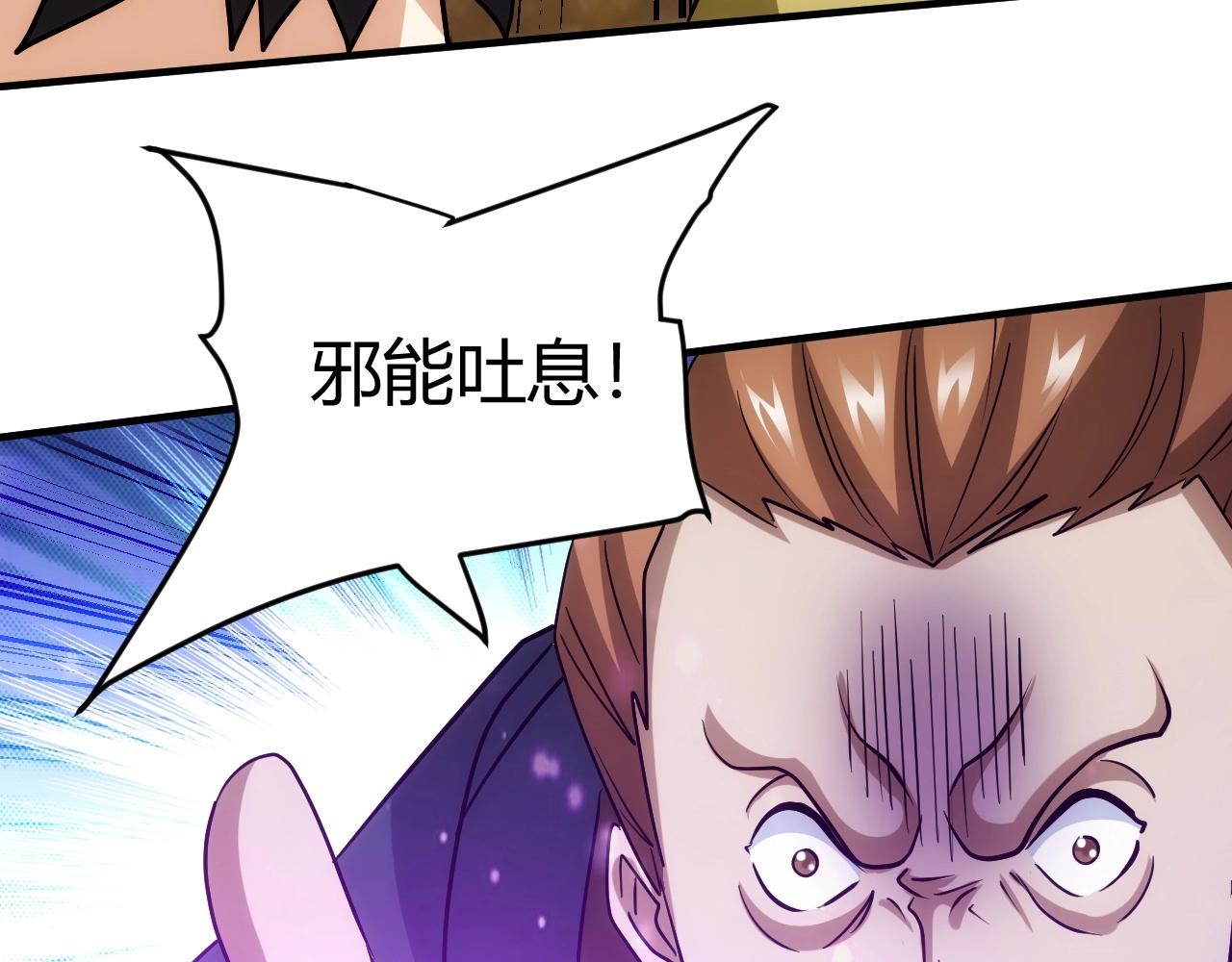 第124话 五五开96