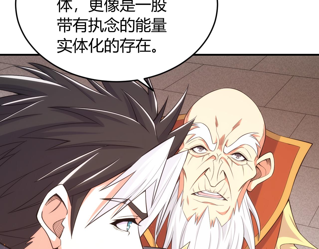 第270话 修罗场再现17