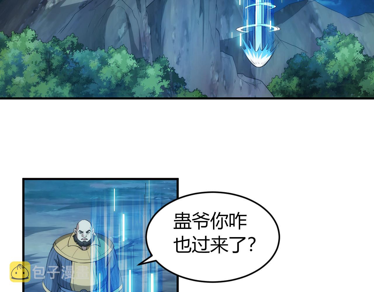 第247话 “老友”聚会77
