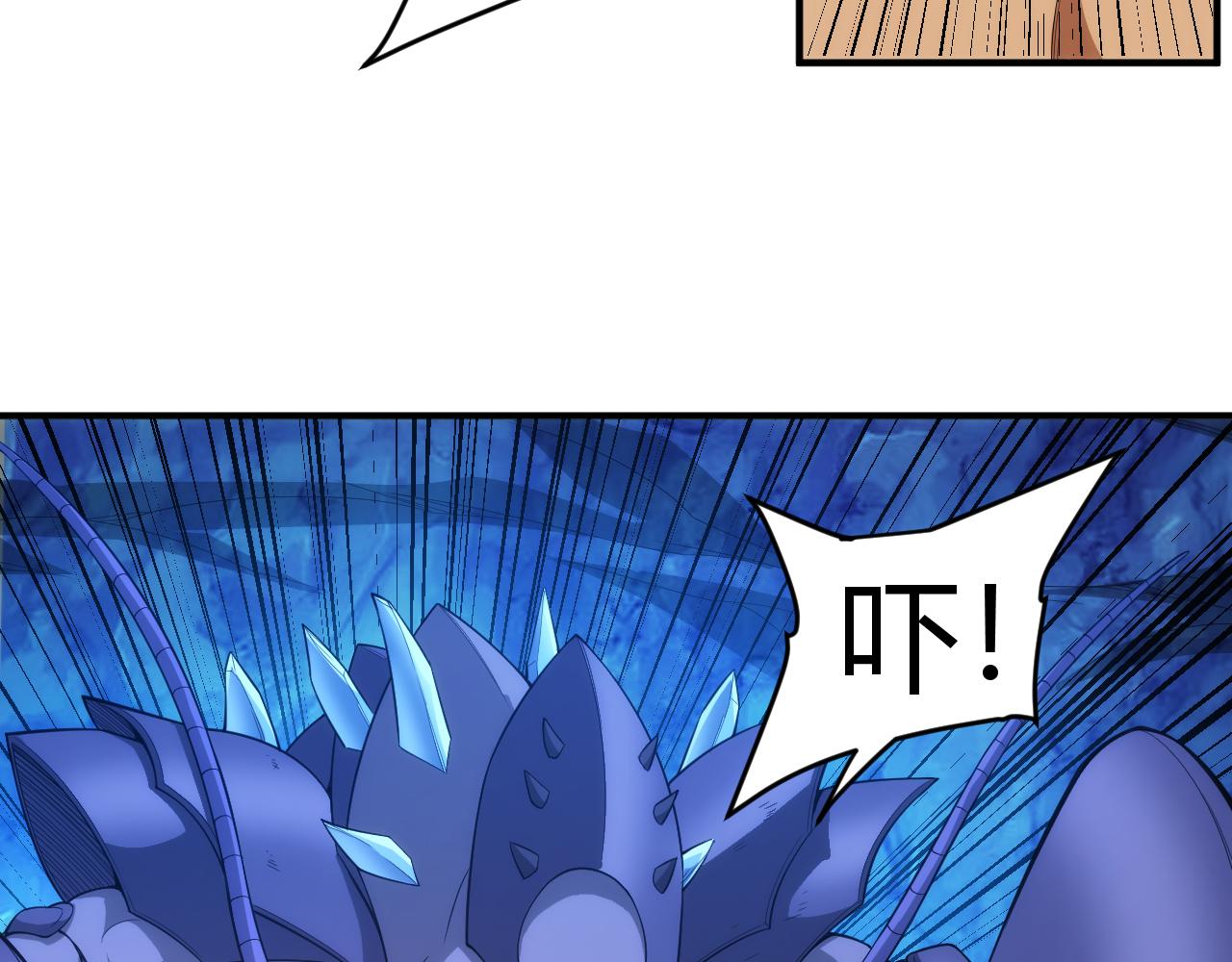 第246话 破甲37