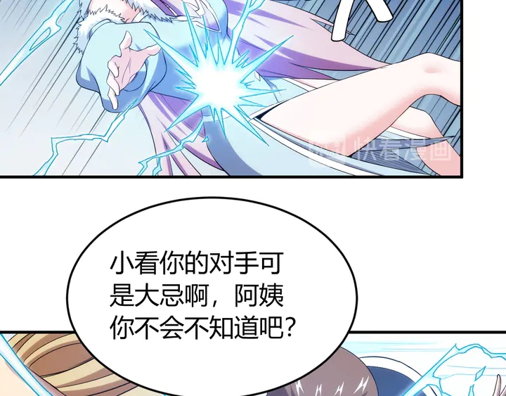 第223话 那个男人终於C了！35